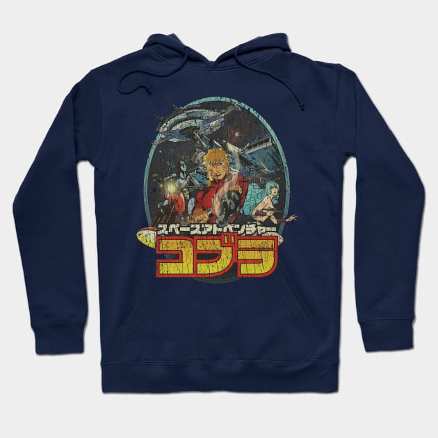 Space Adventure Cobra 1982 Hoodie by JCD666